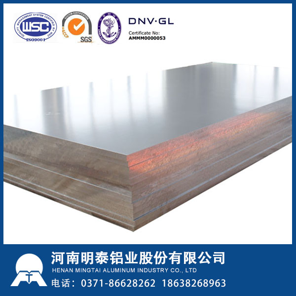 6A02铝板厂家-河南明泰铝业