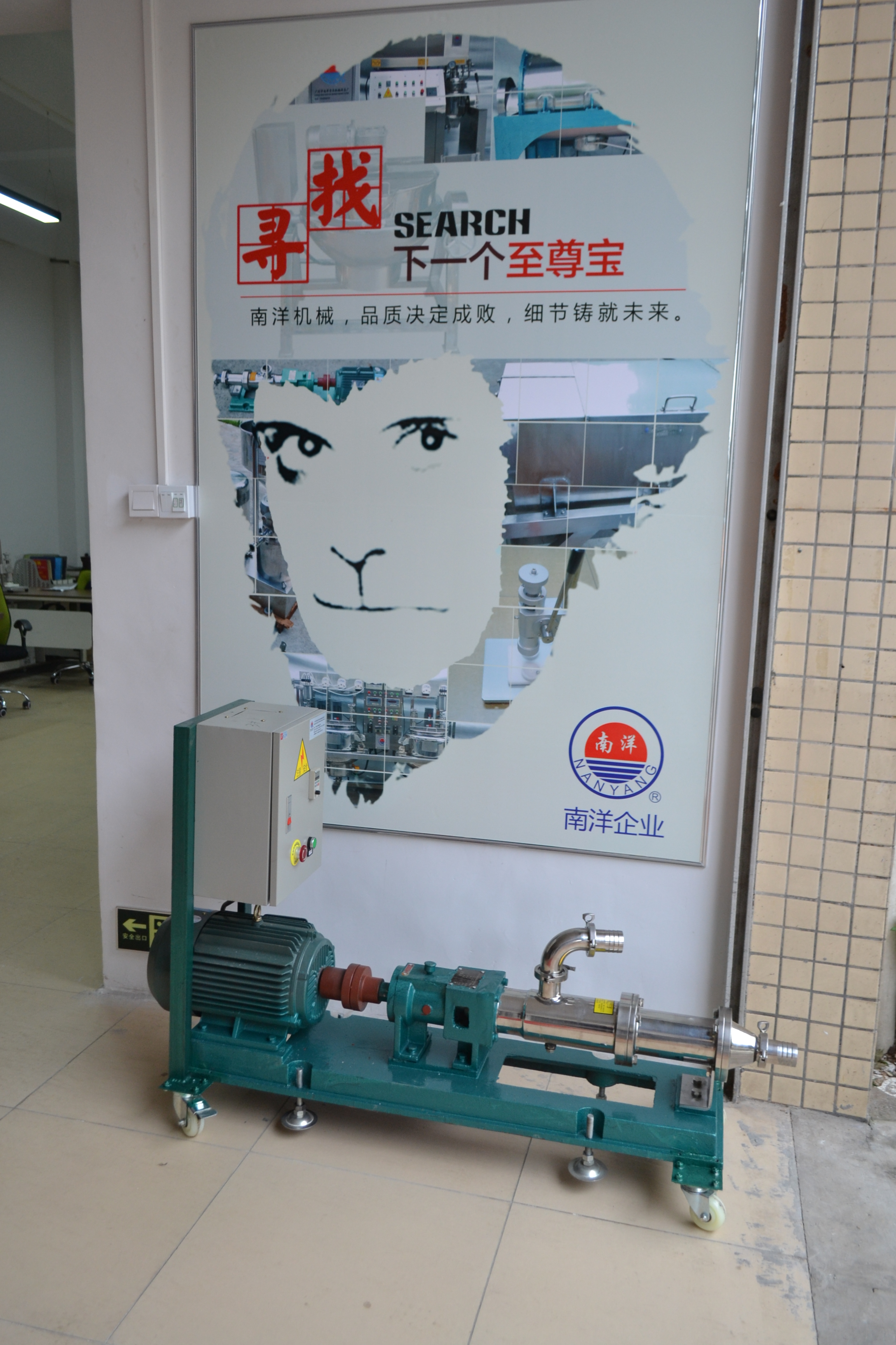 广州市浓浆泵厂家