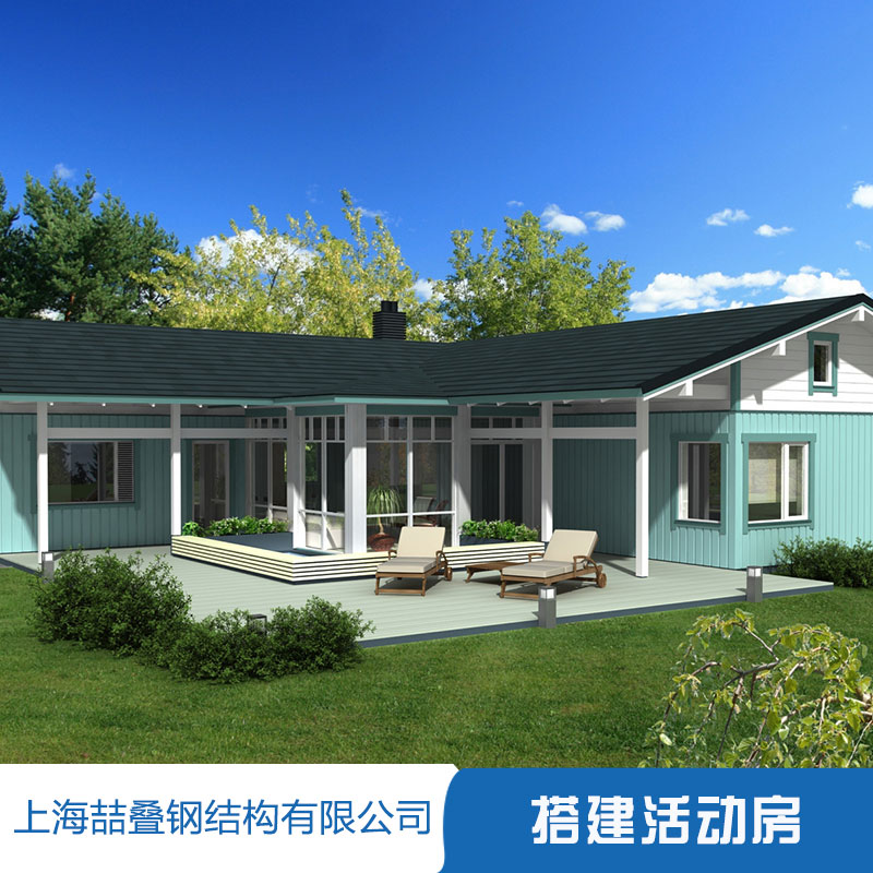上海喆叠搭建活动房 环保经济型钢结构活动房屋轻钢组合板房工程施工