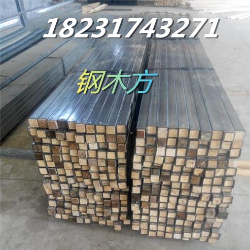 毅伽金属制品生产销售钢木方，价格实惠，坚固耐用