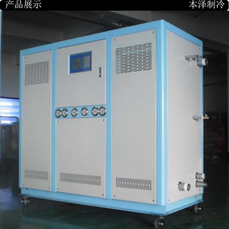 水循环冷冻机 25HP水冷式冷冻机 工业循环水冷冻机