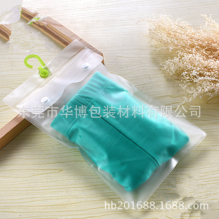 PVC磨砂透明服饰包装袋批发