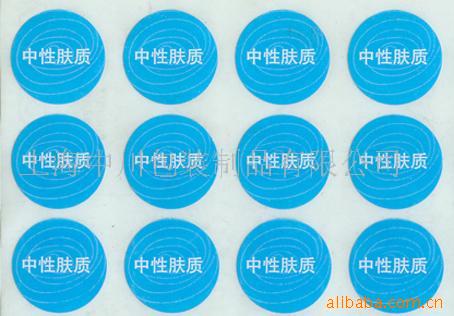 深圳市大量生产铜版纸不干胶贴纸厂家