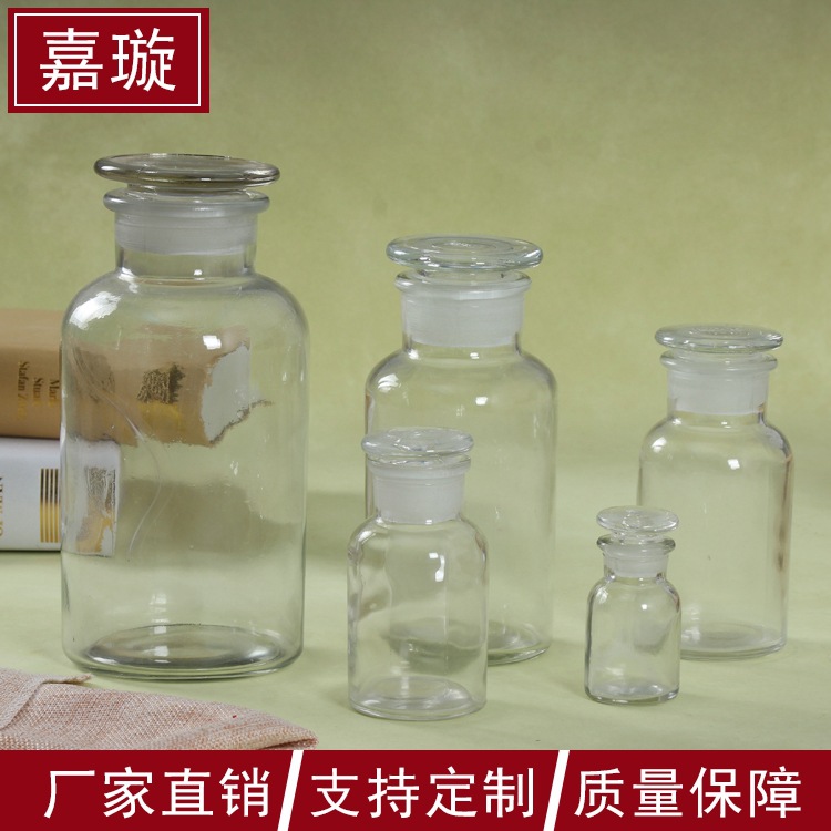 徐州市试剂瓶厂家