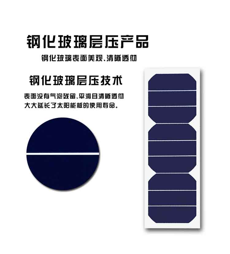 深圳市玻璃层压太阳能板厂家