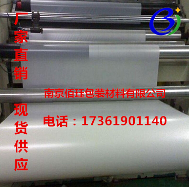 南京市机械包装透明编织膜厂家