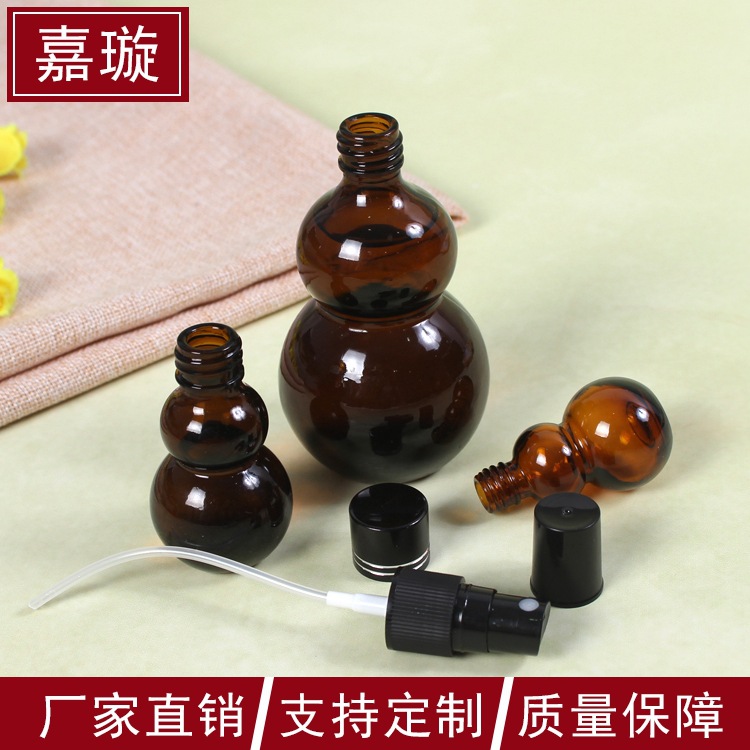 葫芦型精油瓶 茶色带滴管玻璃瓶 喷雾按压式化妆品分装瓶 可定制