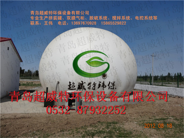 青岛厂家直供大规模沼气工程专用3000立方双膜气柜图片