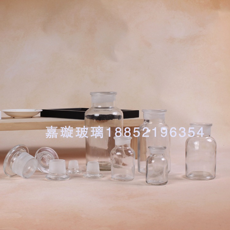 试剂瓶厂家直销实验室器皿试剂瓶 玻璃试剂瓶磨砂口试剂瓶 可定制
