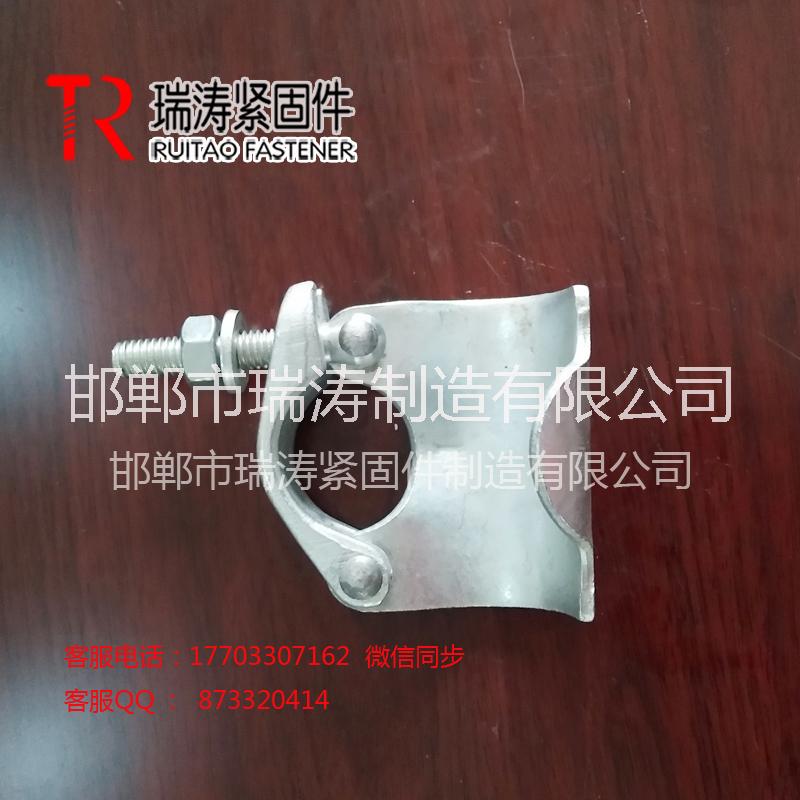 瑞涛紧固件直销英式猪耳扣件冲压锻盖建筑扣件脚手架扣件BS1139