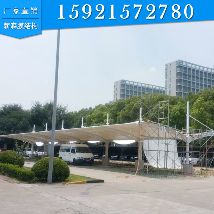 上海膜结构汽车停车棚厂家 江苏汽车停车棚安装 苏州小车停车棚订做图片
