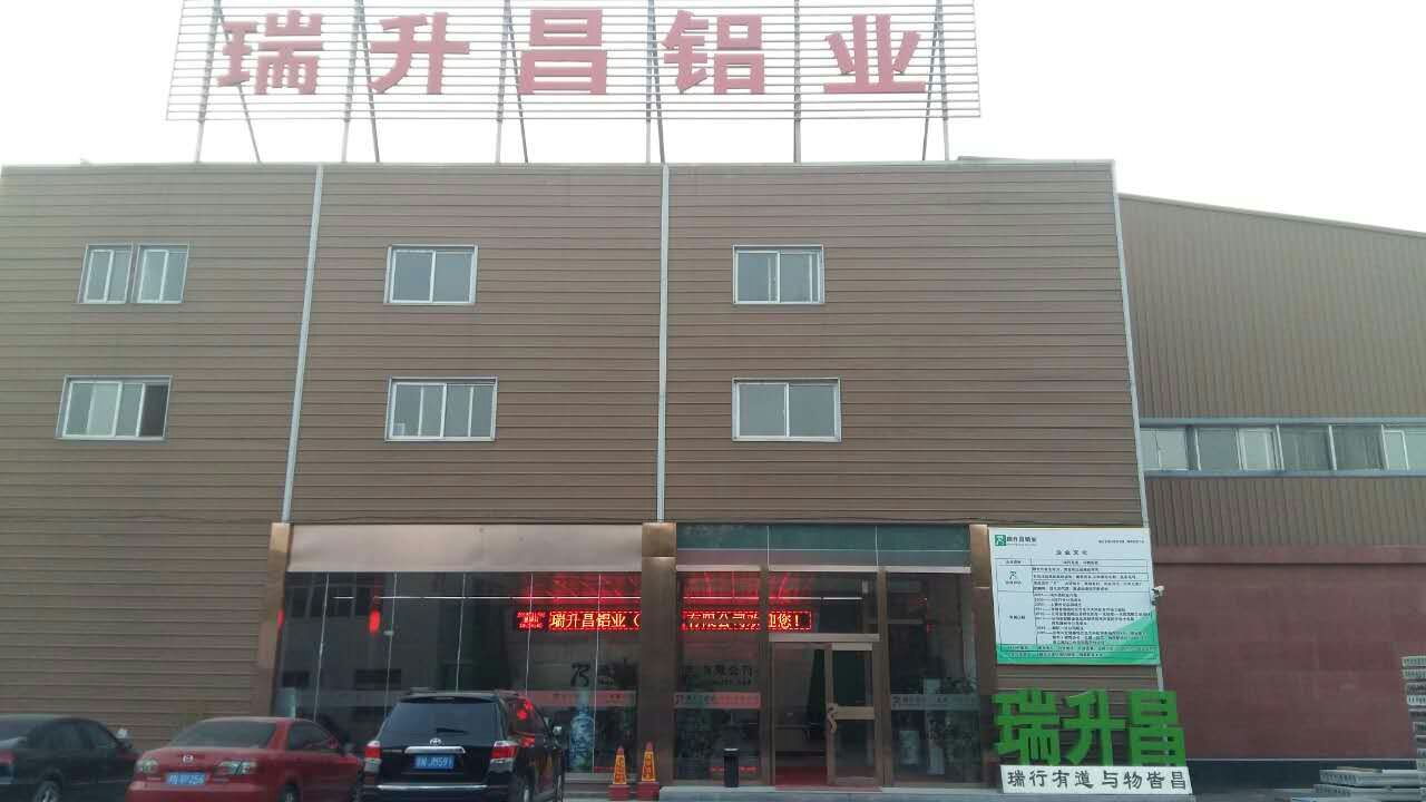 北京市7075铝板厂家7075铝板