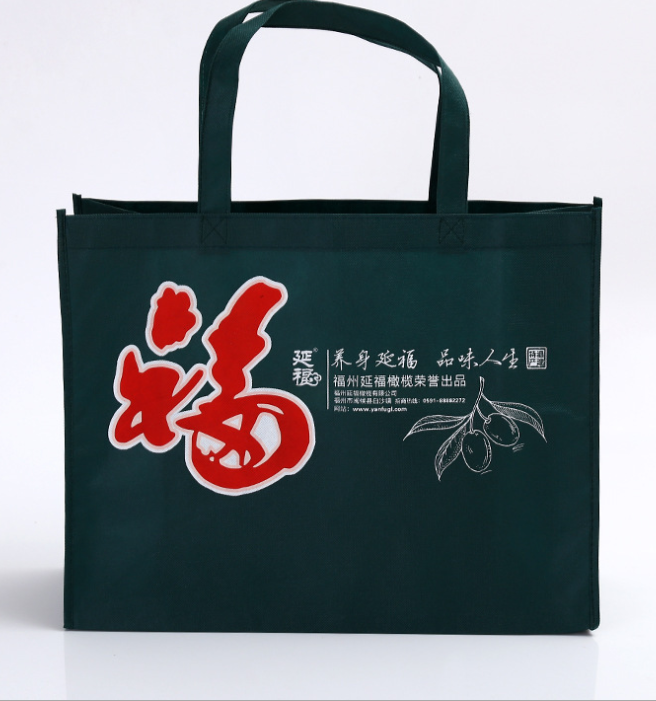 无纺布袋厂家定做手提购物袋环保袋礼品广告包装袋子深圳订购图片