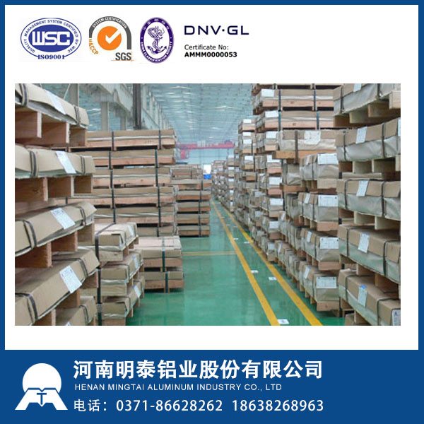 郑州市6061电子设备铝板厂家明泰供应6061超宽铝板6061电子设备铝板