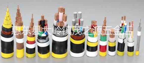供应广州万瑞通电缆有限公司，万瑞通电缆，电线电缆