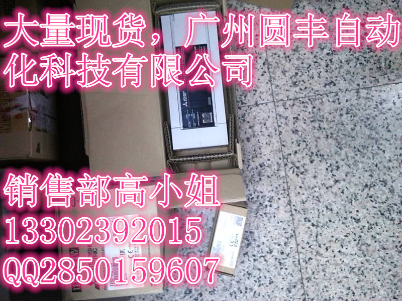 三菱变频器FR-A740-160K-CHT找广州圆丰小高，价格好图片