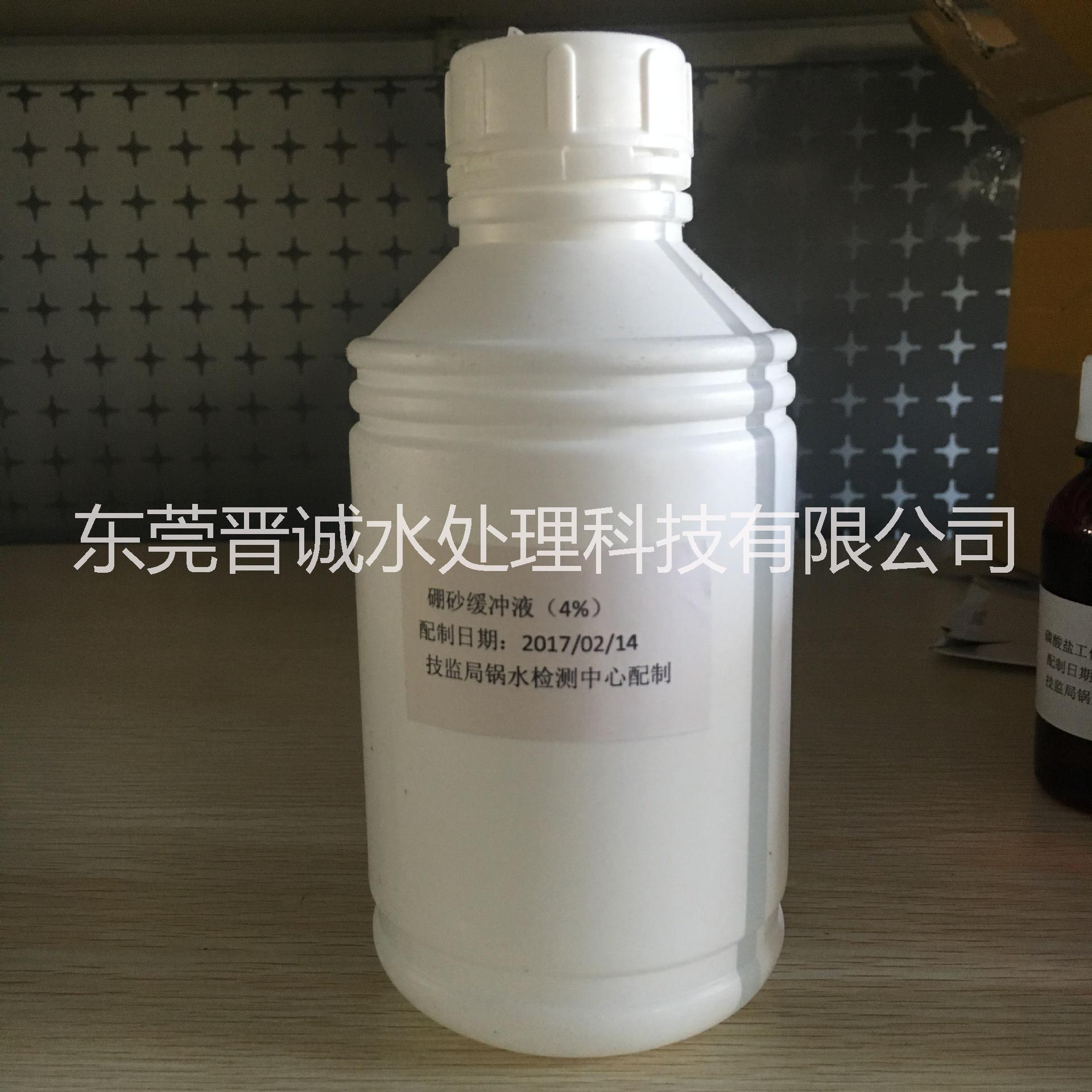 厂家直销 硼砂缓冲液试剂 化验试剂价格