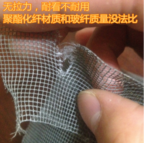 广州地区厂家直销304材质优质金刚网防盗窗纱安全网金刚网，防盗窗纱图片
