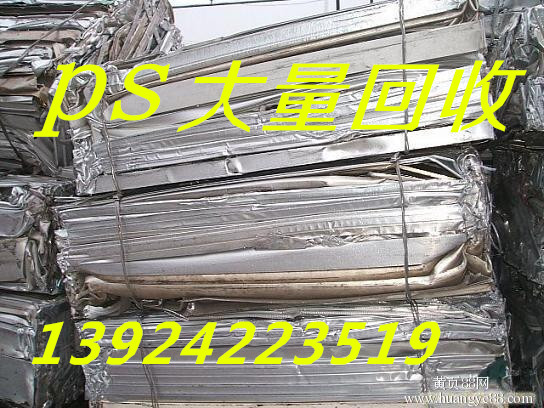 广州废铝合金回收  广州废铝合金回收报价 门窗铝回收
