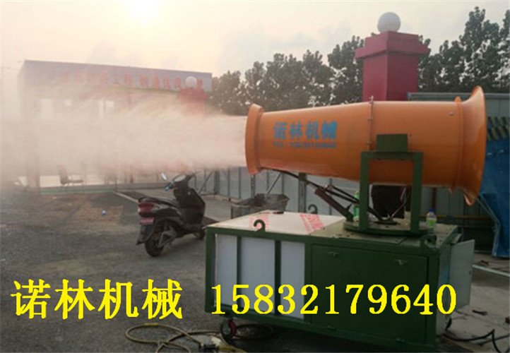 北京除尘雾炮机