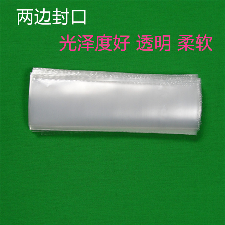 两边封包装袋 PE袋可定制印刷LOGO 8丝透明PE袋 12丝零件袋  厂家批发直供环保PE骨袋  塑料自封袋