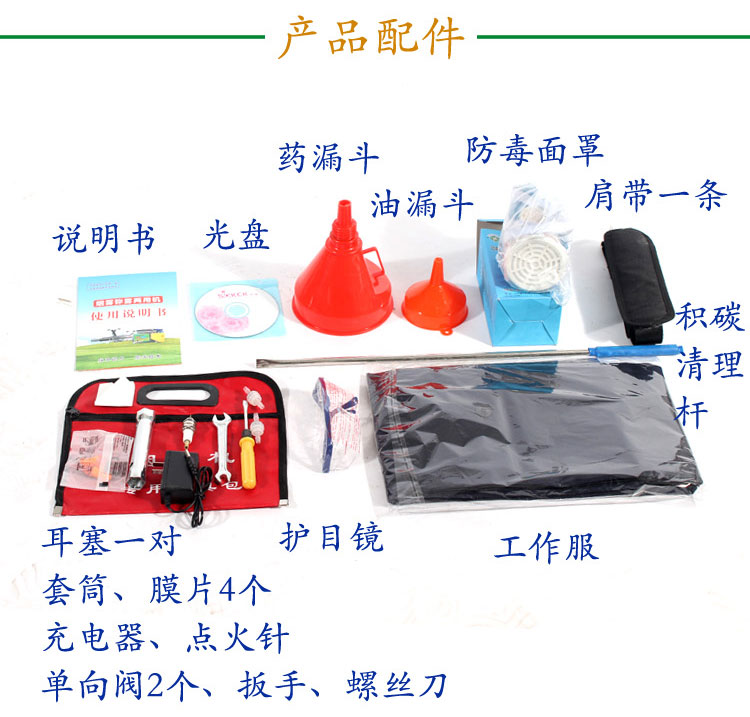 供应果园打药机 果园打药机多少钱 果园打药机厂家 果园打药机山东