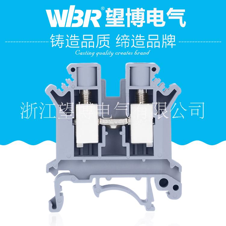 UK-10N接线端子，接线端子配件，电压连接器，电线连接器 UK-10N  UK-10N UK 10 BU