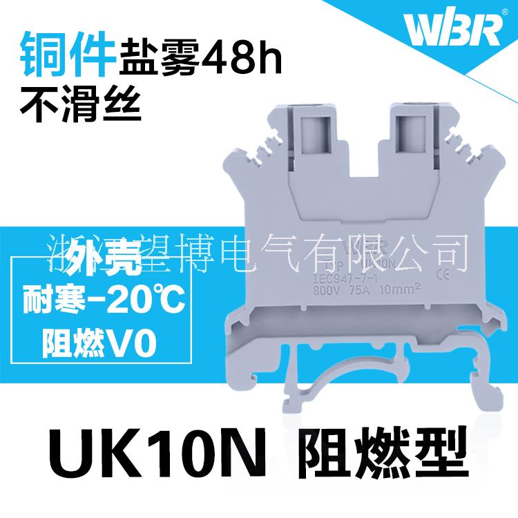 UK-10N接线端子，接线端子配件，电压连接器，电线连接器 UK-10N  UK-10N UK 10 BU