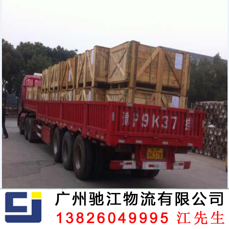 广州到包头的物流公司广州到包头专线广州发包头的运输企业广州到包头的特快货运部图片
