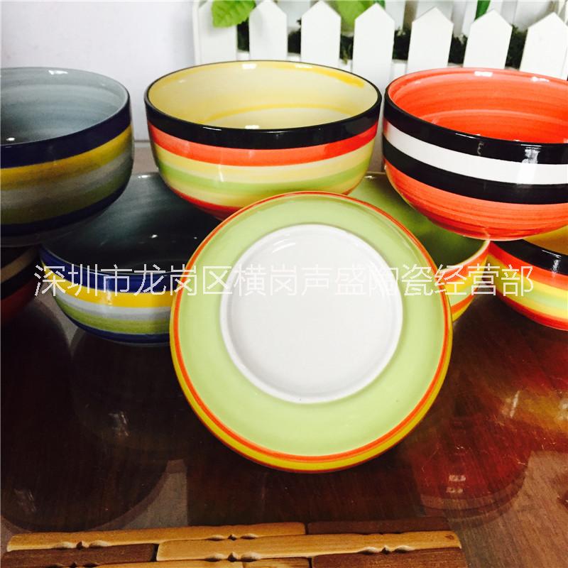 陶瓷碗套装 创意礼品碗日用碗4.25寸彩虹碗 工厂直销价