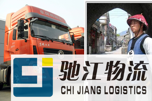 广州到无锡市物流货运速度快服务好值得信任选择图片