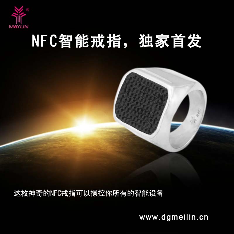 东莞市专业生产 小额支付NFC智能戒指厂家专业生产 小额支付NFC智能戒指饰品 厂家一件代发 免费APP应用