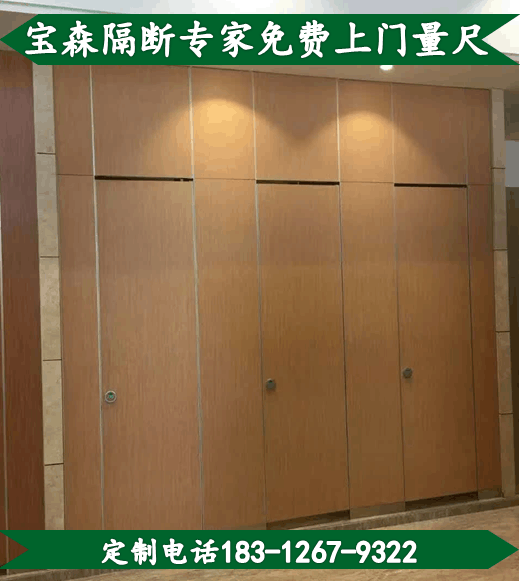 深圳厂家供应 防潮板公共厕所挡板 防水防潮