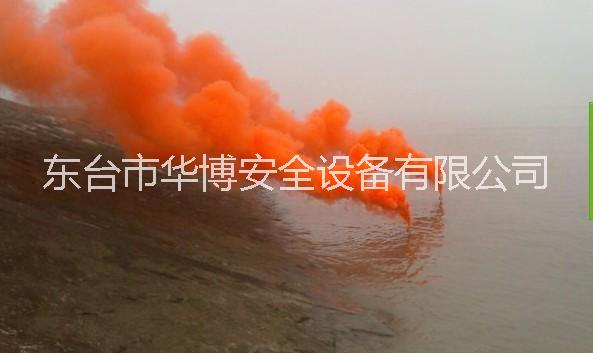 船用橙色烟雾信号 浮漂烟雾 救生圈自亮浮灯及组合烟雾
