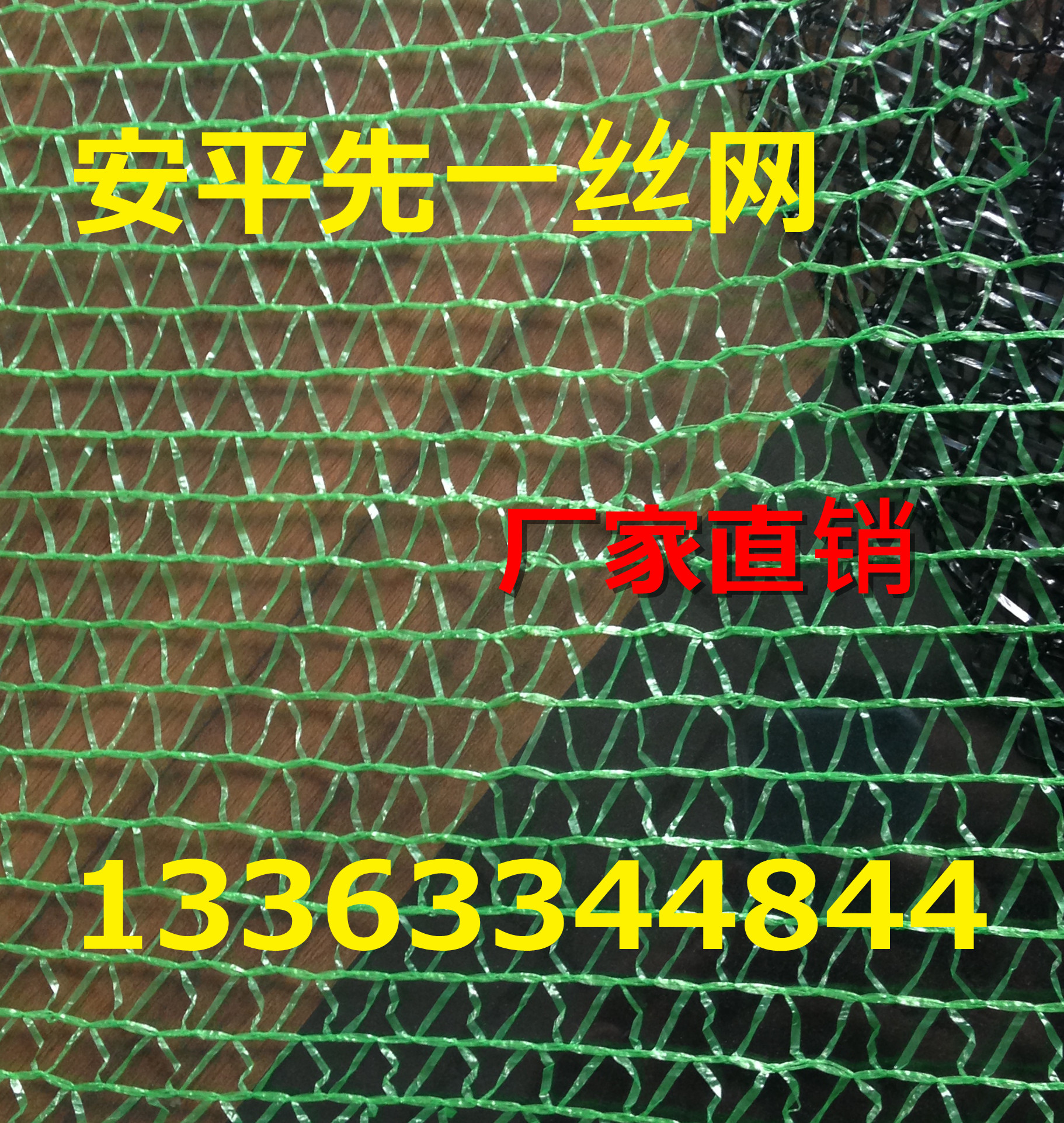 绿色建筑安全网封车网盖土网防尘 安全立网电梯口防护网防尘网工地