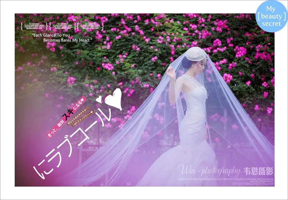 绵阳韩式婚纱摄影客片欣赏