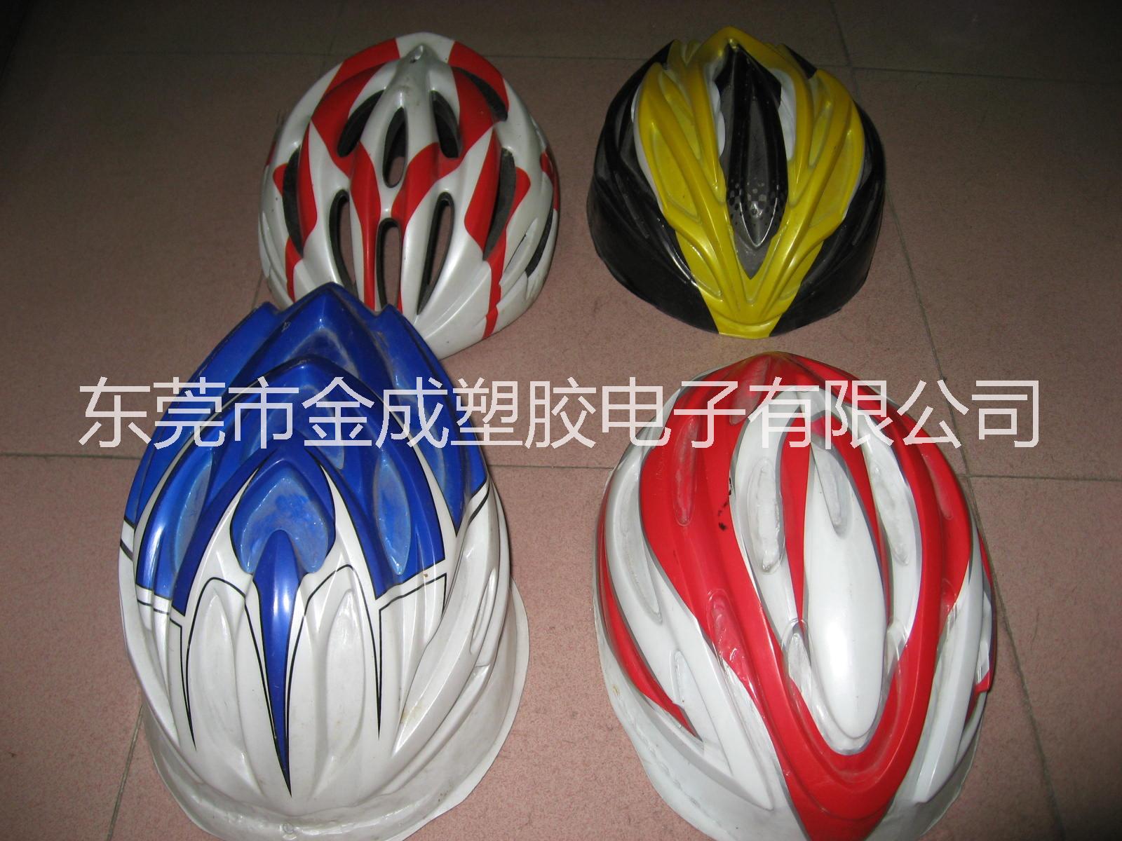 自行车头盔吸塑车壳、吸塑头盔、运动头盔丝印外壳、定位吸塑头盔、印刷吸塑头盔图片