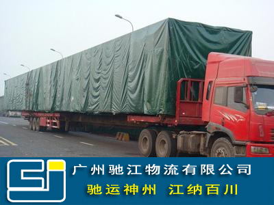广州到镇江货运专线公司按时到达，报价运输图片