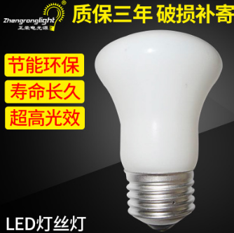 LED灯丝灯 e27普通节能灯泡 节能节能灯泡批发 普通复古灯泡