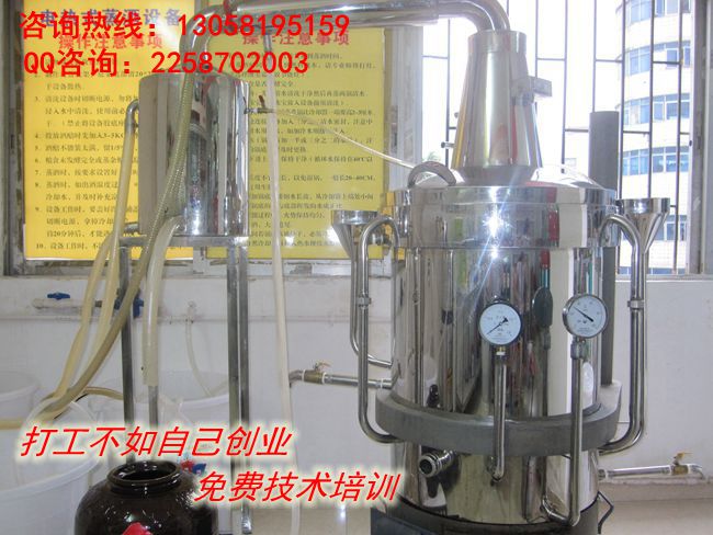 惠州酿酒设备|坑梓做酒设备