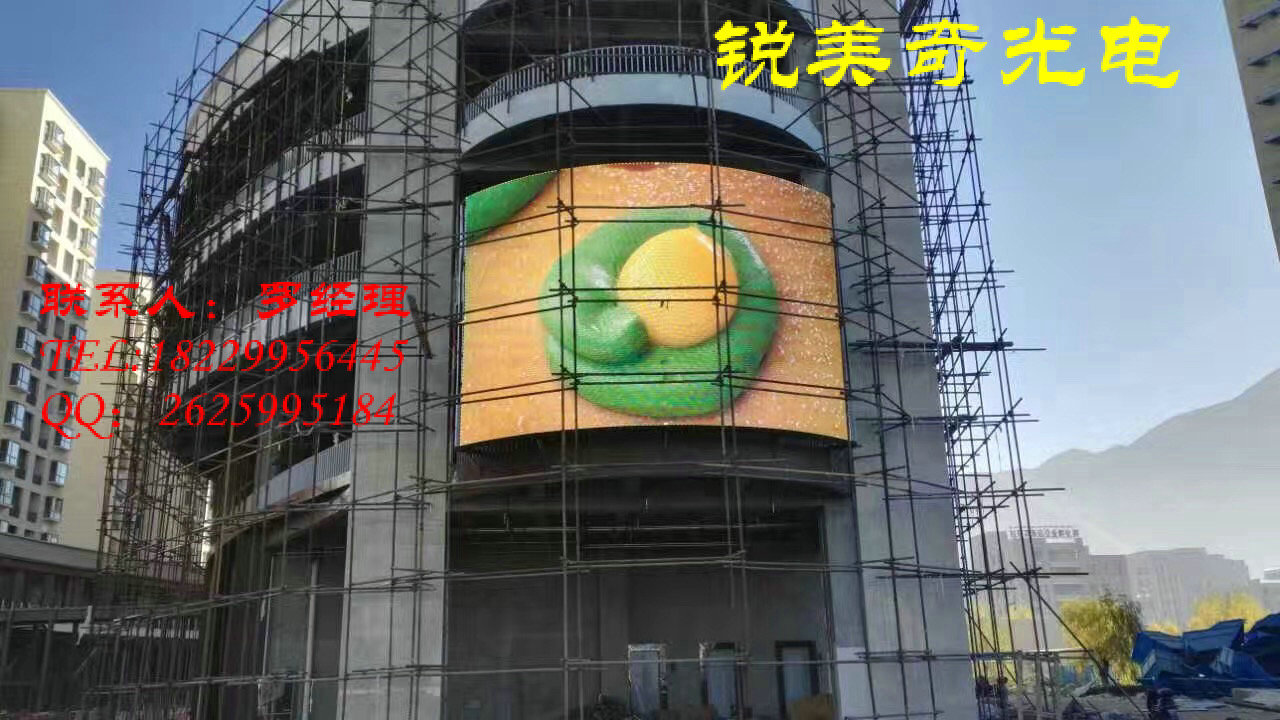 长沙-广场、商场户外高清广告屏，p6、p8户外LED显示屏厂家直供！图片