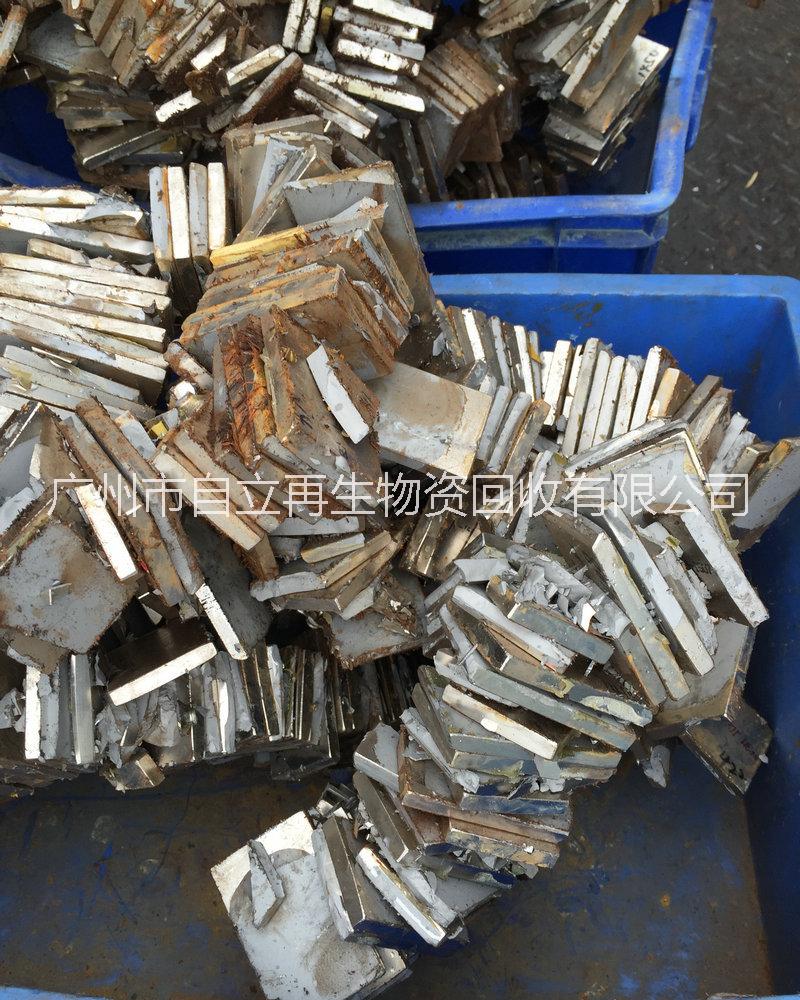 广州回收废磁铁 广州回收公司废钢废铁磁铁 废不锈铁废稀有金属高价处理图片