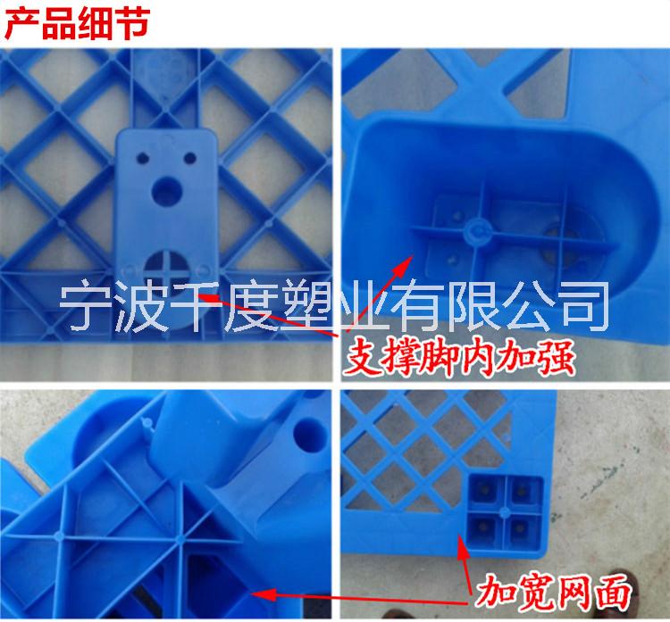 宁波厂家出售坚固的全新料塑料托盘图片