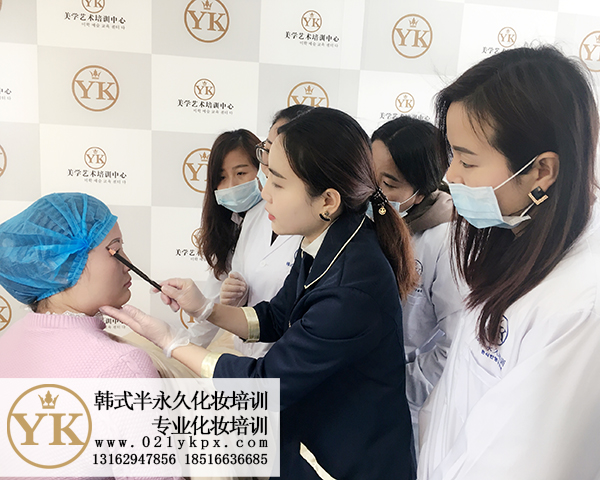 上海化妆学校哪家好|上海化妆盘发培训班|YK化妆培训学校