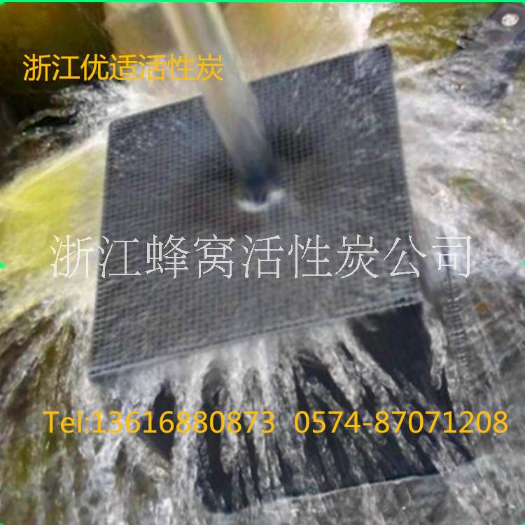 废气吸附蜂窝活性炭供应吉林省长春市废气处理设备VOC专用活性炭工业污染气体吸附废气吸附装置图片