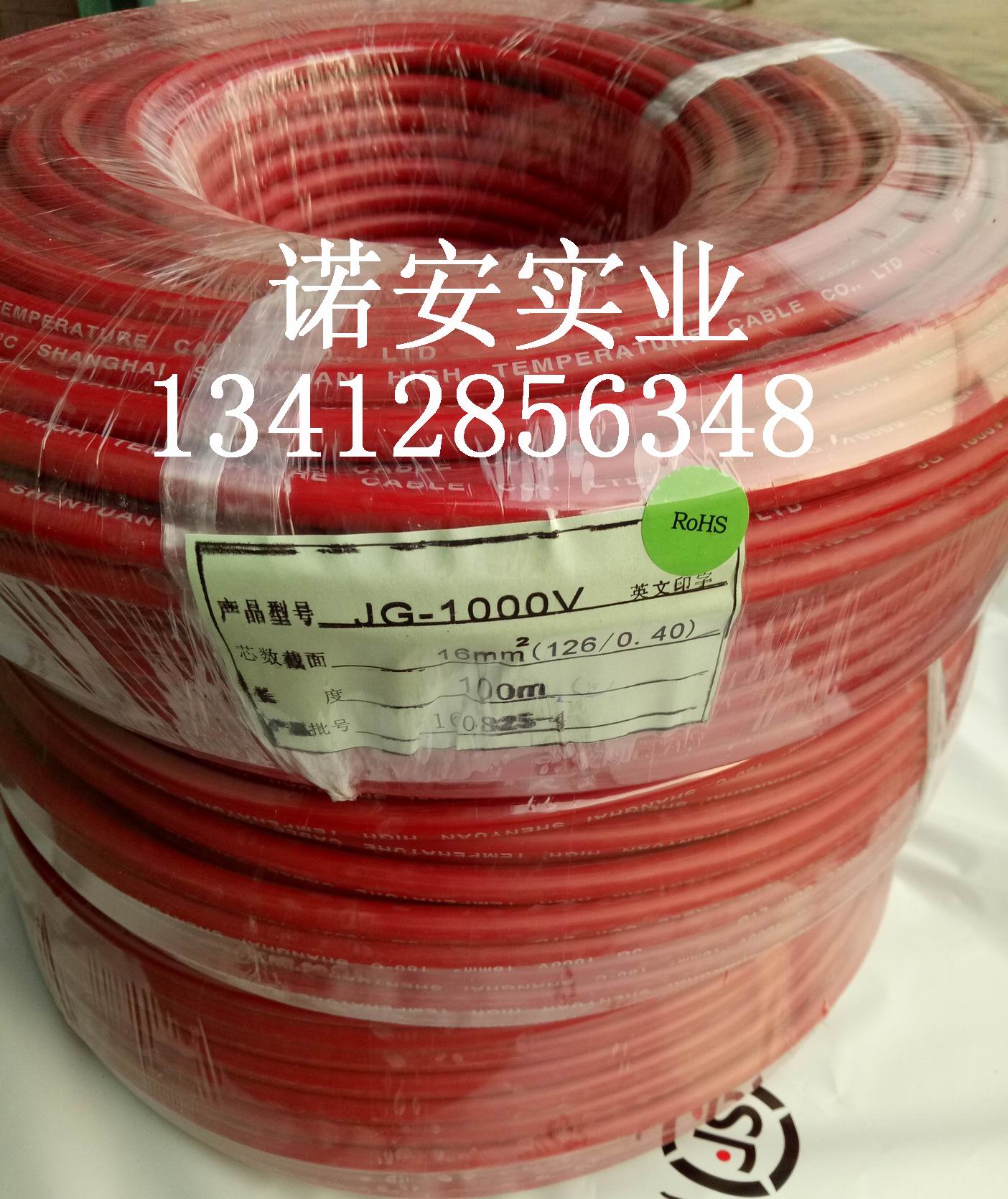 UL3239硅胶线东莞厂家，深圳50KV硅胶线价格