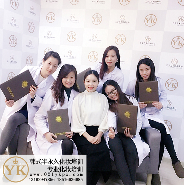 嘉定化妆培训学校哪家好，上海新娘造型培训学校排名，嘉定YK新娘化妆培训1对1教学图片