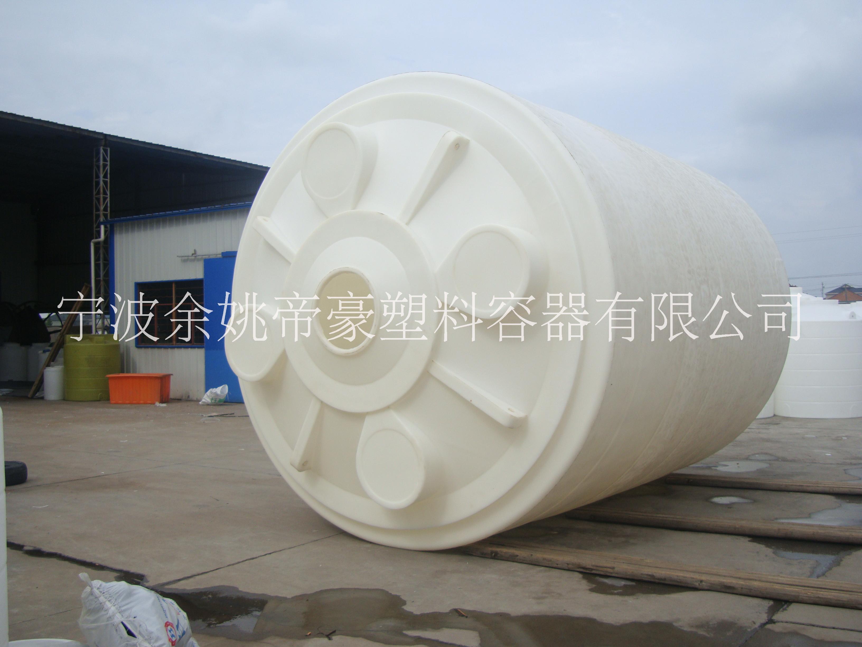 15吨塑料容器帝豪15吨塑料容器优惠促销