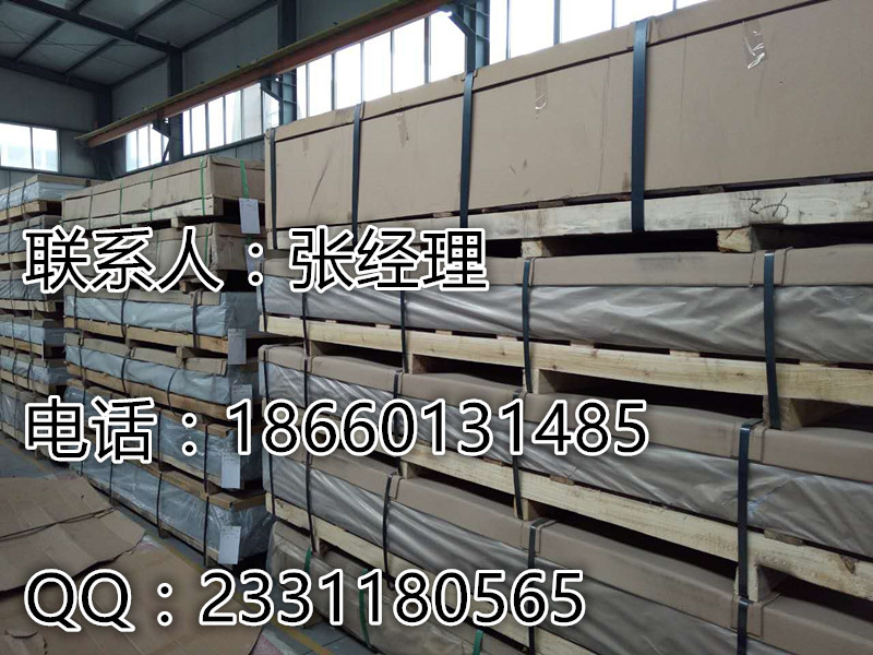 济南市彩涂铝板、花纹铝板。山东供应商厂家