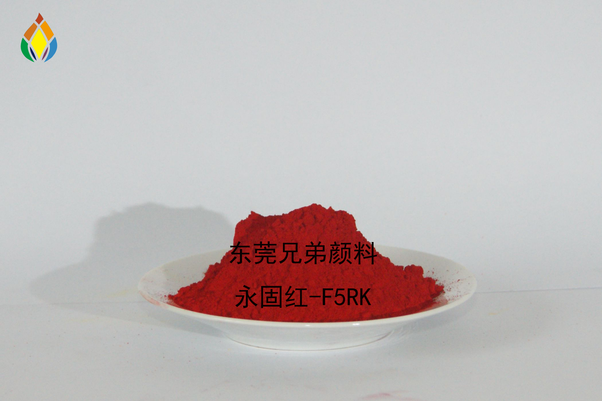 永固红F5RK永固鲜红F5RK水性涂料用有机颜料红170F5RK永固红F5R图片